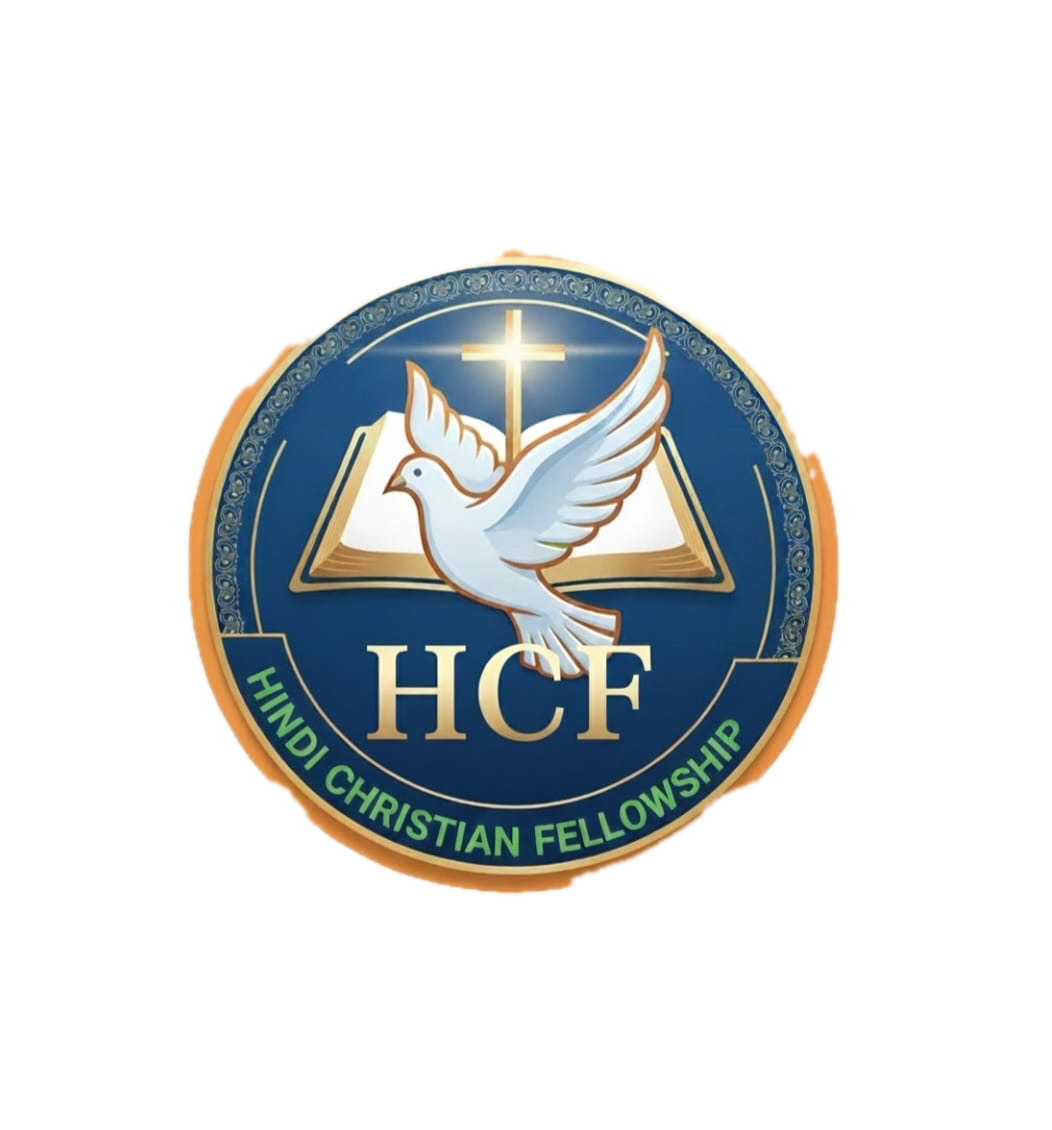 Hindi Christian Fellowship of Greater Boston logo